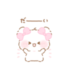 ふわきゅん♡だいすちいっぱい（個別スタンプ：1）