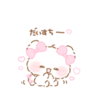 ふわきゅん♡だいすちいっぱい（個別スタンプ：3）