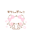 ふわきゅん♡だいすちいっぱい（個別スタンプ：5）
