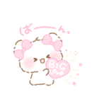 ふわきゅん♡だいすちいっぱい（個別スタンプ：10）
