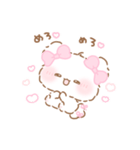 ふわきゅん♡だいすちいっぱい（個別スタンプ：12）