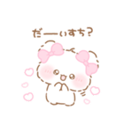 ふわきゅん♡だいすちいっぱい（個別スタンプ：13）