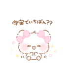 ふわきゅん♡だいすちいっぱい（個別スタンプ：15）