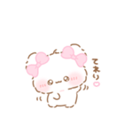 ふわきゅん♡だいすちいっぱい（個別スタンプ：16）