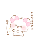 ふわきゅん♡だいすちいっぱい（個別スタンプ：19）