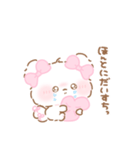 ふわきゅん♡だいすちいっぱい（個別スタンプ：24）