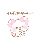ふわきゅん♡だいすちいっぱい（個別スタンプ：26）