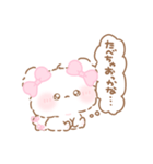 ふわきゅん♡だいすちいっぱい（個別スタンプ：27）