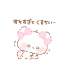 ふわきゅん♡だいすちいっぱい（個別スタンプ：32）