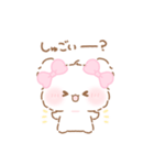 ふわきゅん♡だいすちいっぱい（個別スタンプ：33）