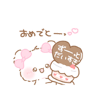 ふわきゅん♡だいすちいっぱい（個別スタンプ：37）