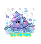 サイバーパンクぷぅ — デフォルメで大暴れ（個別スタンプ：17）