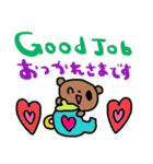 (nenerin日常会話スタンプ007英語気遣い)（個別スタンプ：7）