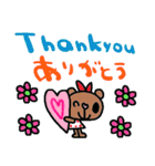 (nenerin日常会話スタンプ007英語気遣い)（個別スタンプ：9）