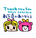 (nenerin日常会話スタンプ007英語気遣い)（個別スタンプ：10）