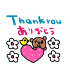 (nenerin日常会話スタンプ007英語気遣い)（個別スタンプ：26）