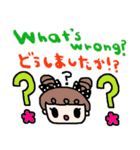 (nenerin日常会話スタンプ007英語気遣い)（個別スタンプ：35）