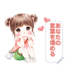 Message Stickers (Noona) JP（個別スタンプ：7）