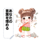 Message Stickers (Noona) JP（個別スタンプ：14）