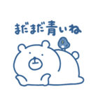 くまさん。（青いです）（個別スタンプ：2）