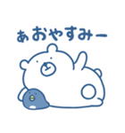 くまさん。（青いです）（個別スタンプ：6）