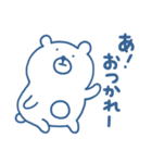 くまさん。（青いです）（個別スタンプ：8）