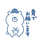 くまさん。（青いです）（個別スタンプ：11）