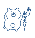 くまさん。（青いです）（個別スタンプ：15）