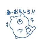 くまさん。（青いです）（個別スタンプ：16）