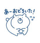 くまさん。（青いです）（個別スタンプ：17）