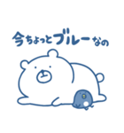 くまさん。（青いです）（個別スタンプ：19）