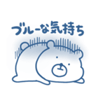 くまさん。（青いです）（個別スタンプ：20）
