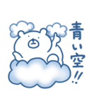 くまさん。（青いです）（個別スタンプ：31）