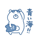 くまさん。（青いです）（個別スタンプ：32）