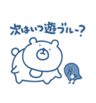 くまさん。（青いです）（個別スタンプ：35）