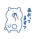 くまさん。（青いです）（個別スタンプ：38）