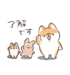 ほんわかしばいぬと森の仲間たち（個別スタンプ：12）