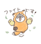 ほんわかしばいぬと森の仲間たち（個別スタンプ：32）