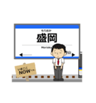 銀河線in岩手青森の毎日使う動く電車（個別スタンプ：1）