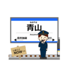 銀河線in岩手青森の毎日使う動く電車（個別スタンプ：2）