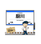 銀河線in岩手青森の毎日使う動く電車（個別スタンプ：3）