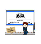 銀河線in岩手青森の毎日使う動く電車（個別スタンプ：6）