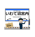 銀河線in岩手青森の毎日使う動く電車（個別スタンプ：9）
