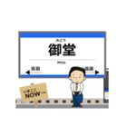 銀河線in岩手青森の毎日使う動く電車（個別スタンプ：10）