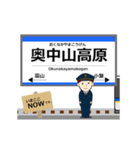 銀河線in岩手青森の毎日使う動く電車（個別スタンプ：11）