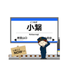 銀河線in岩手青森の毎日使う動く電車（個別スタンプ：12）