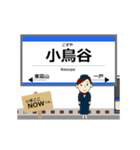 銀河線in岩手青森の毎日使う動く電車（個別スタンプ：13）