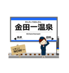 銀河線in岩手青森の毎日使う動く電車（個別スタンプ：17）