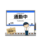 銀河線in岩手青森の毎日使う動く電車（個別スタンプ：19）