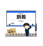 銀河線in岩手青森の毎日使う動く電車（個別スタンプ：21）